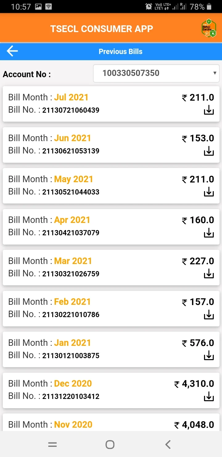 BidyutBandhu screenshot